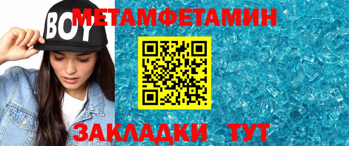 Amphetamine Premium Арзамас