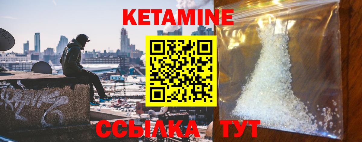 мега как зайти  Вход с VPN  Арзамас  КЕТАМИН VHQ 