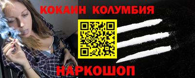ПСИЛОЦИБИНОВЫЕ ГРИБЫ Ирбит