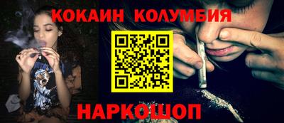 ПСИЛОЦИБИНОВЫЕ ГРИБЫ Ирбит