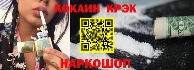кокс Изобильный