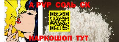кокс Изобильный