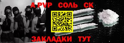 гидропоника Ипатово