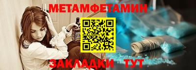 гидропоника Ипатово