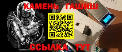 гидропоника Ипатово