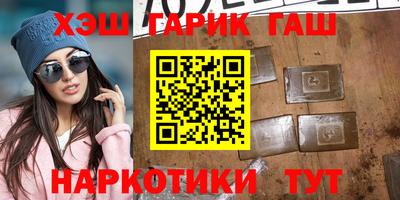 гидропоника Ипатово
