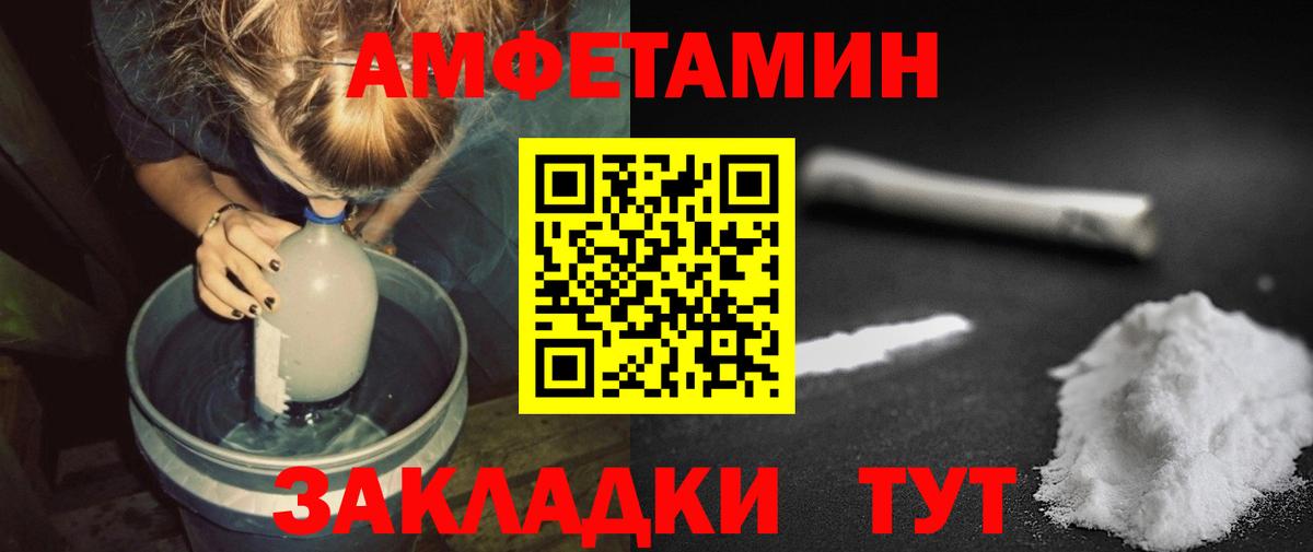 Метамфетамин винт  Метамфетамин винт  Вход с VPN  Арзамас 