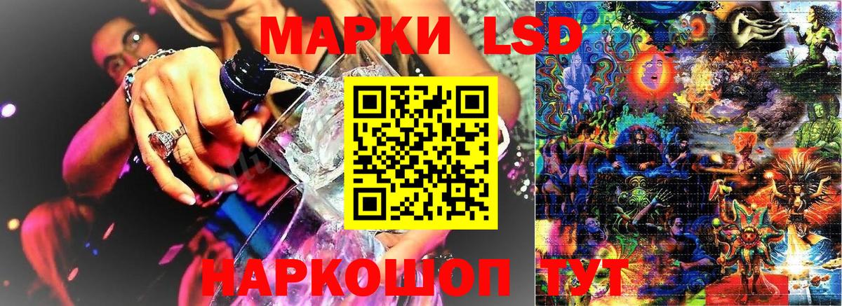 Арзамас  Марки NBOMe 1,8мг  Вход с VPN 