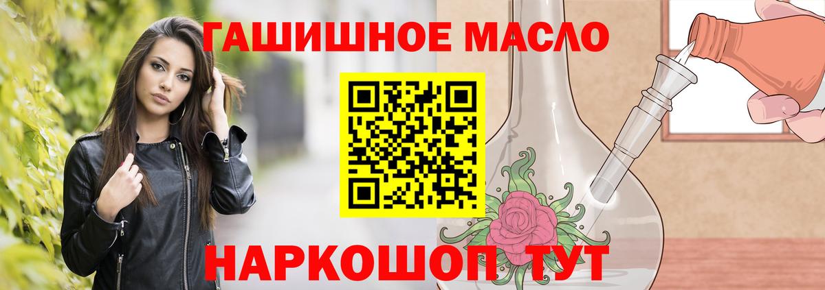 Арзамас  ТГК вейп с тгк  Вход с VPN 