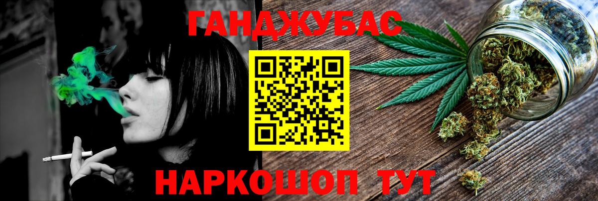 Конопля THC 21% Арзамас